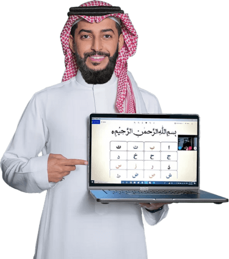 Allama. Ihsan Manzoor