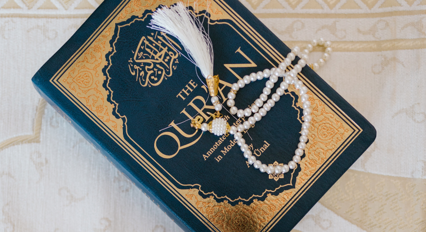 Tafseer ul Quran Online Classes